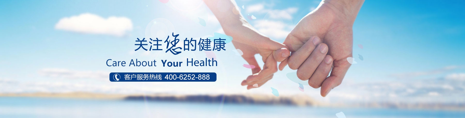 陕西老百姓三秦济生堂医药连锁有限责任公司